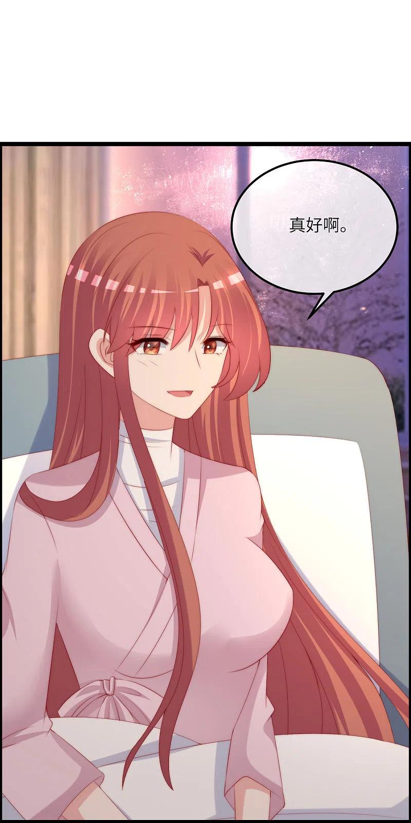 第256话江枫！你这是打算干什么？-渣男总裁别想逃-极漫文化（第14张）