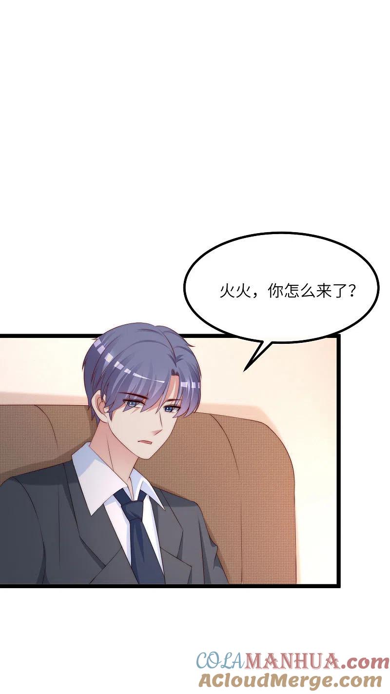 第258话江枫影帝级别的表演-渣男总裁别想逃-极漫文化（第10张）