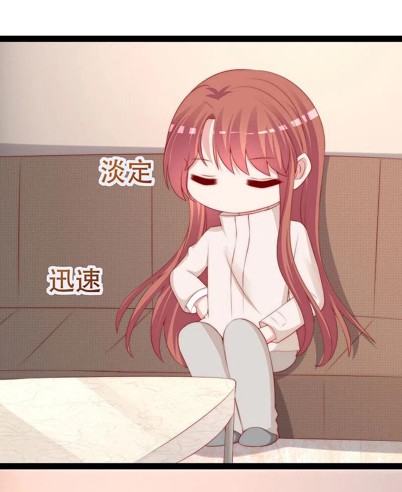 第258话江枫影帝级别的表演-渣男总裁别想逃-极漫文化（第21张）