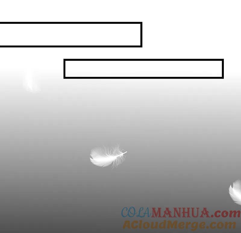 第262话火火，你的自信去哪儿了？-渣男总裁别想逃-极漫文化（第7张）