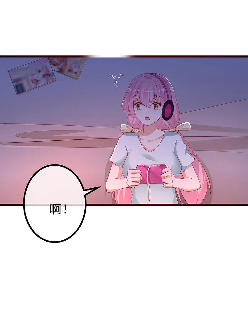 第266话柳依依的“阿水”哥哥？-渣男总裁别想逃-极漫文化（第21张）