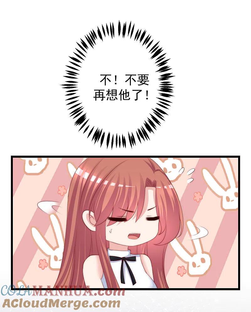 第268话火火是没有背景的打工仔-渣男总裁别想逃-极漫文化（第19张）