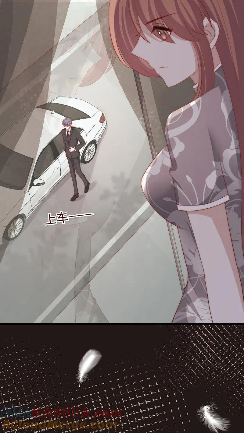 第273话柳依依你愿意放弃一切吗？-渣男总裁别想逃-极漫文化（第22张）
