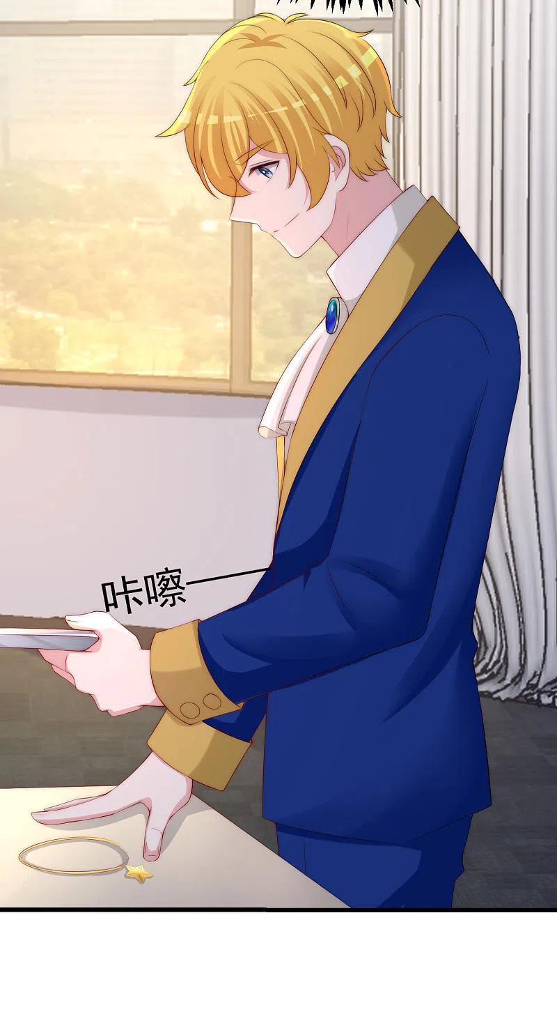 第273话柳依依你愿意放弃一切吗？-渣男总裁别想逃-极漫文化（第12张）
