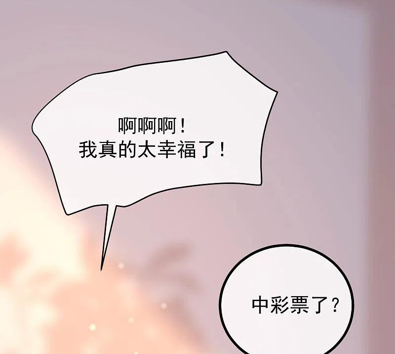第273话柳依依你愿意放弃一切吗？-渣男总裁别想逃-极漫文化（第14张）