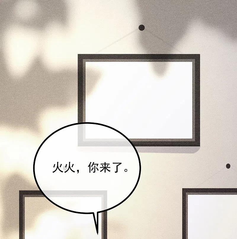 第273话柳依依你愿意放弃一切吗？-渣男总裁别想逃-极漫文化（第26张）