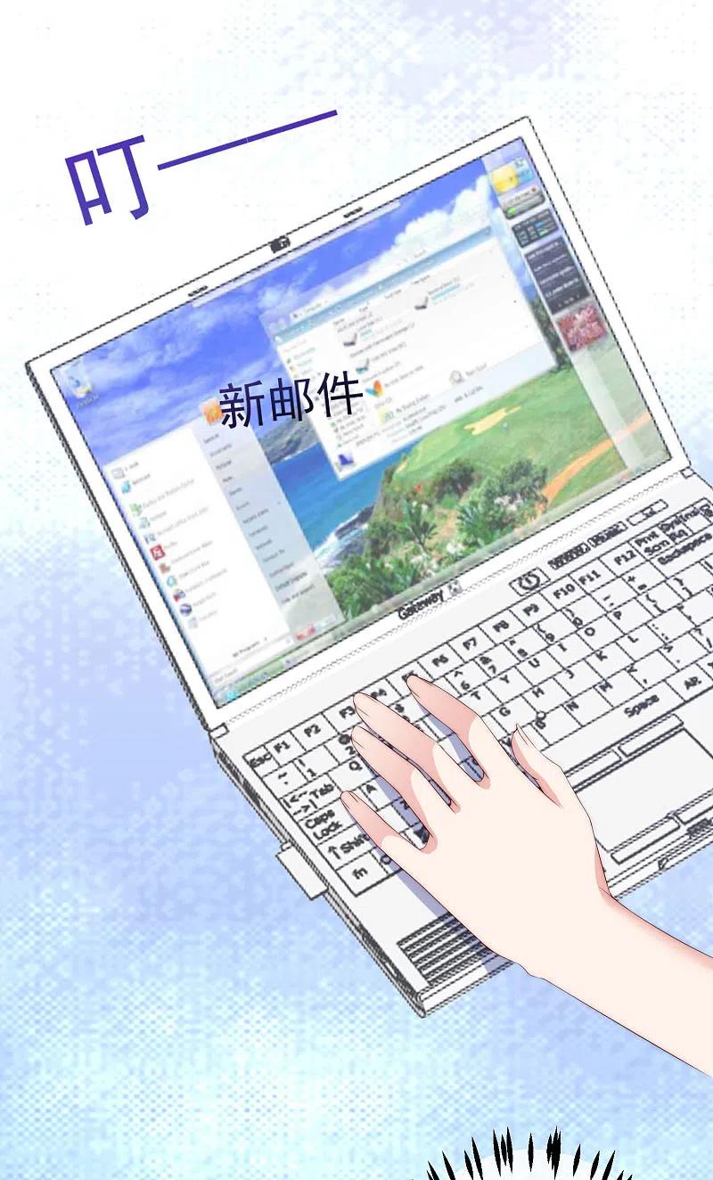第277话告诉我，你是不是小斯-渣男总裁别想逃-极漫文化（第22张）