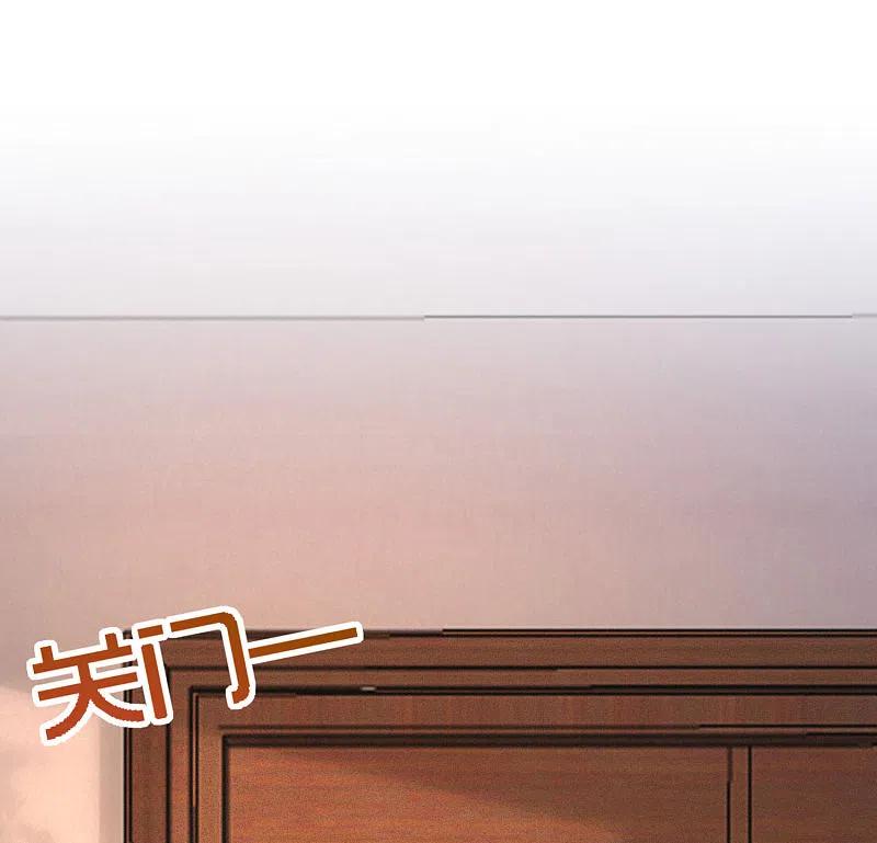 第277话告诉我，你是不是小斯-渣男总裁别想逃-极漫文化（第10张）