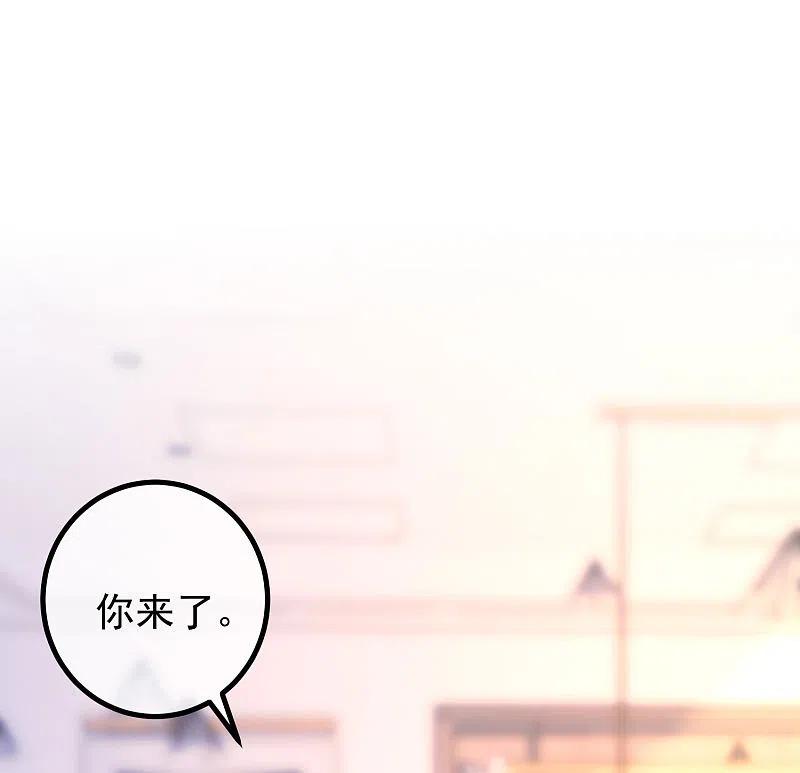 第278话江枫，你欠我一个解释！-渣男总裁别想逃-极漫文化（第24张）