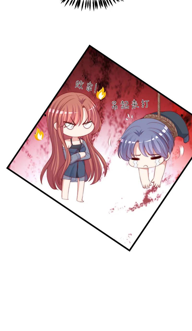 第278话江枫，你欠我一个解释！-渣男总裁别想逃-极漫文化（第18张）