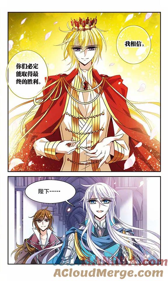 第100话为你而战-骑士幻想夜-森罗Jusaka（第8张）