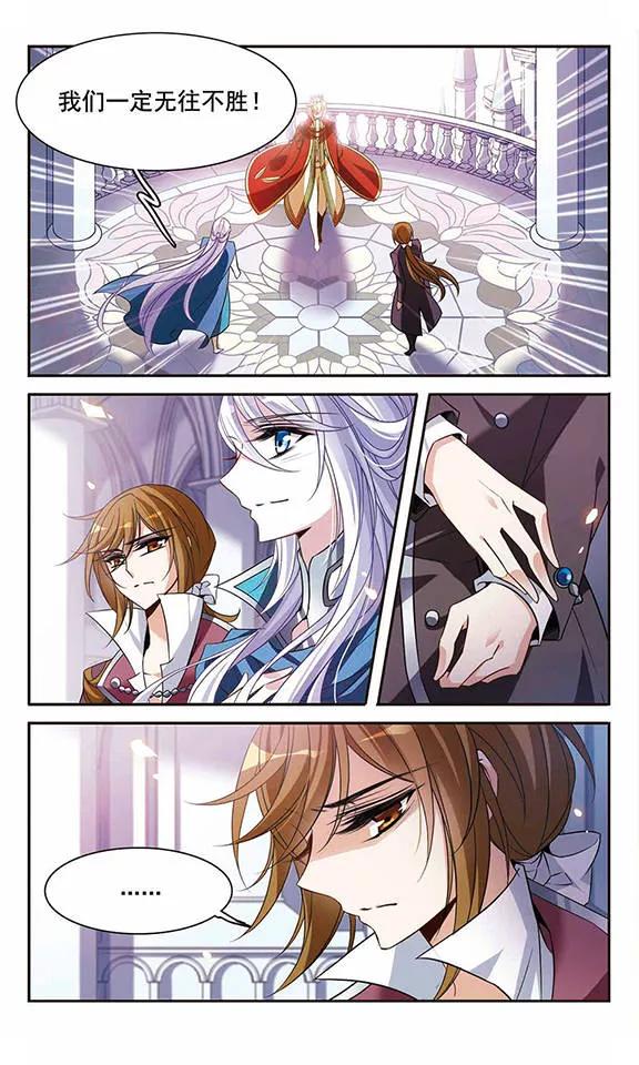 第100话为你而战-骑士幻想夜-森罗Jusaka（第9张）