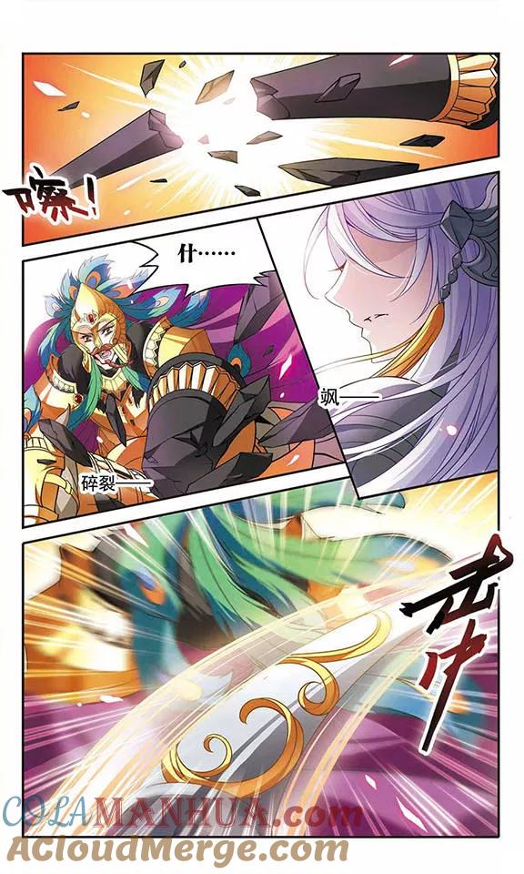 第100话为你而战-骑士幻想夜-森罗Jusaka（第14张）