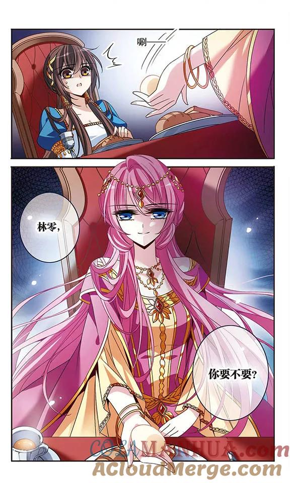 第104话鸡蛋危机-骑士幻想夜-森罗Jusaka（第1张）
