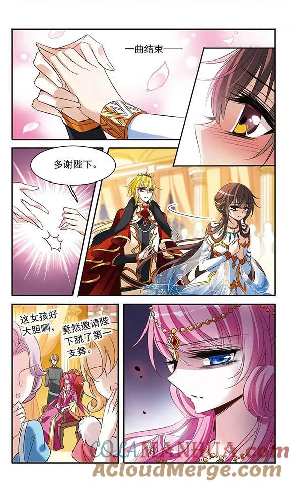 第106话舞-骑士幻想夜-森罗Jusaka（第8张）