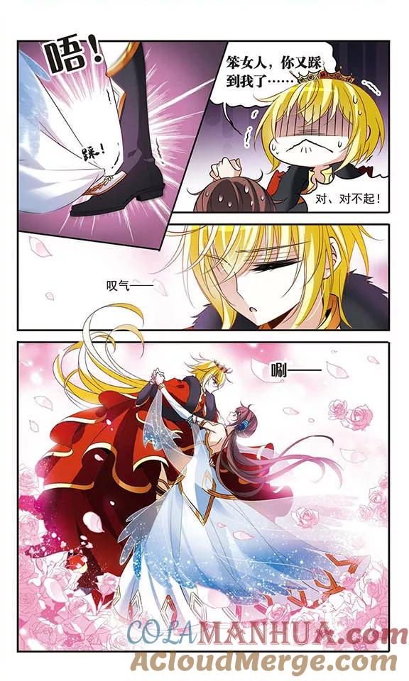 第106话舞-骑士幻想夜-森罗Jusaka（第7张）