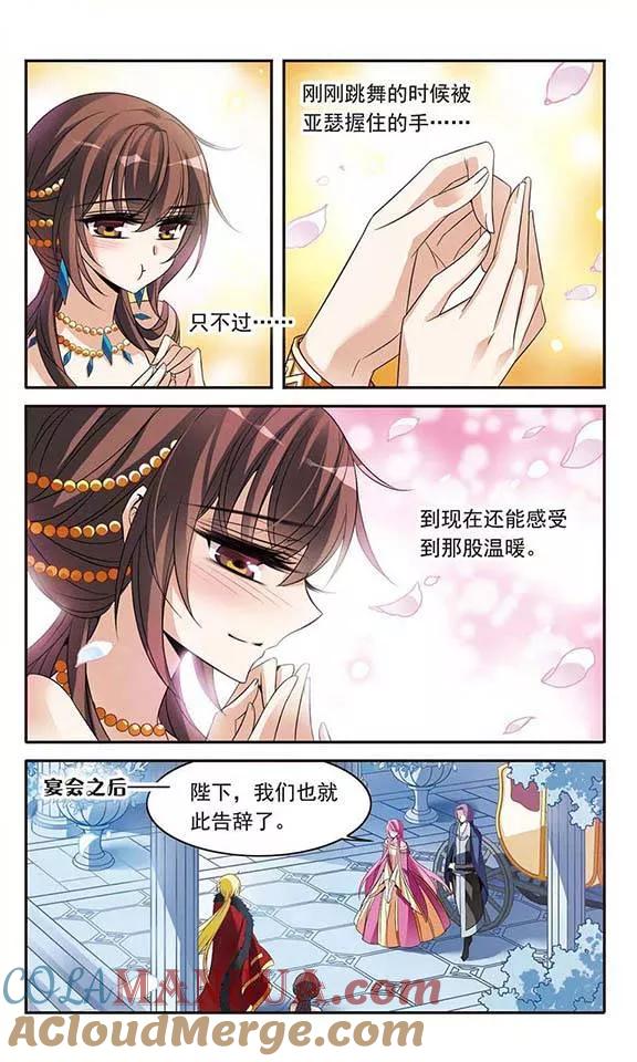 第107话补救攻咯-骑士幻想夜-森罗Jusaka（第5张）
