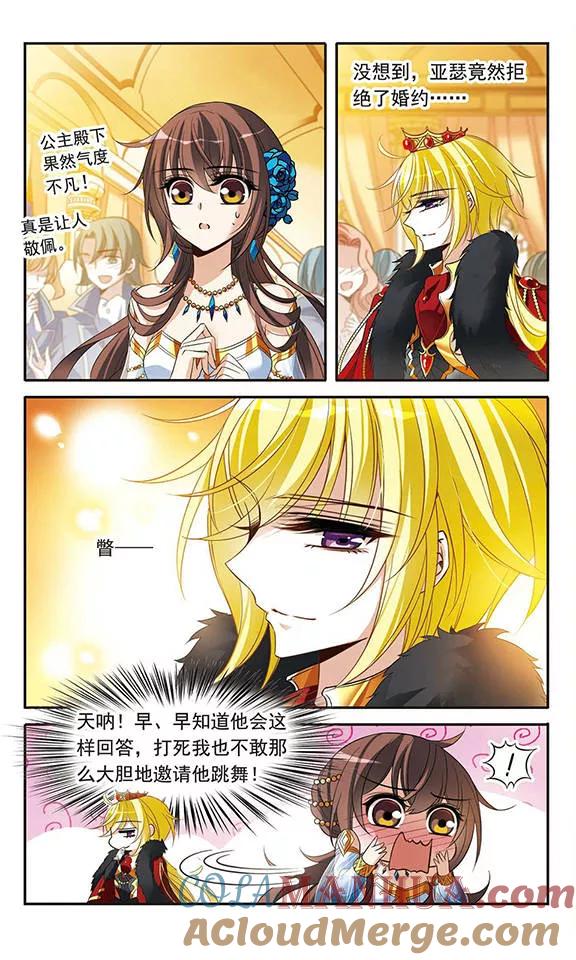第107话补救攻咯-骑士幻想夜-森罗Jusaka（第4张）