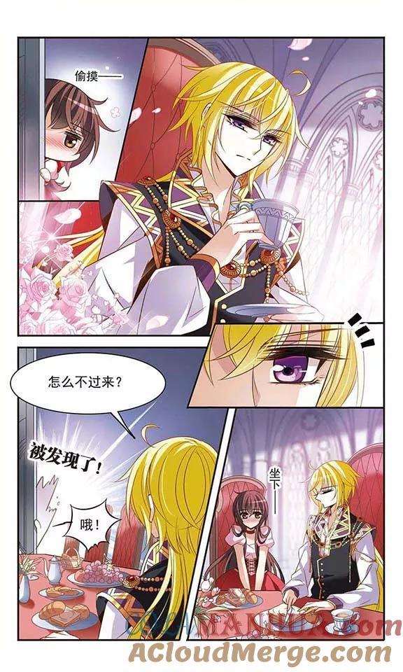 第108话临行前的早餐-骑士幻想夜-森罗Jusaka（第9张）