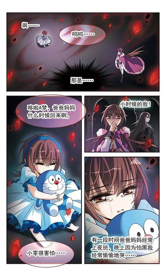 第114话恶魔的笑容-骑士幻想夜-森罗Jusaka（第4张）