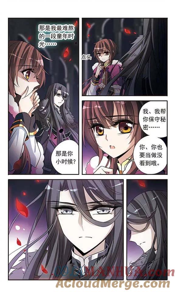 第114话恶魔的笑容-骑士幻想夜-森罗Jusaka（第5张）