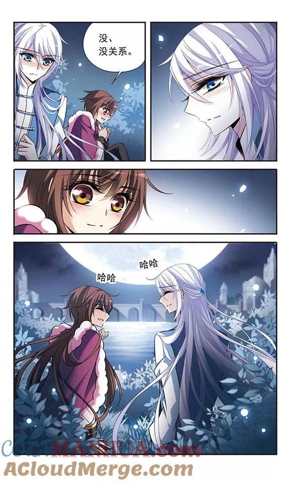 第118话嫉妒之心-骑士幻想夜-森罗Jusaka（第10张）