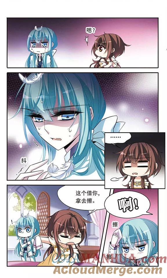 第119话久违的兄弟-骑士幻想夜-森罗Jusaka（第6张）