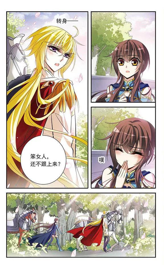 第120话寻找-骑士幻想夜-森罗Jusaka（第4张）