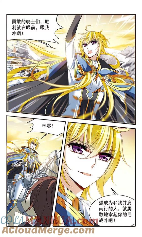 第133话狮子少女-骑士幻想夜-森罗Jusaka（第6张）