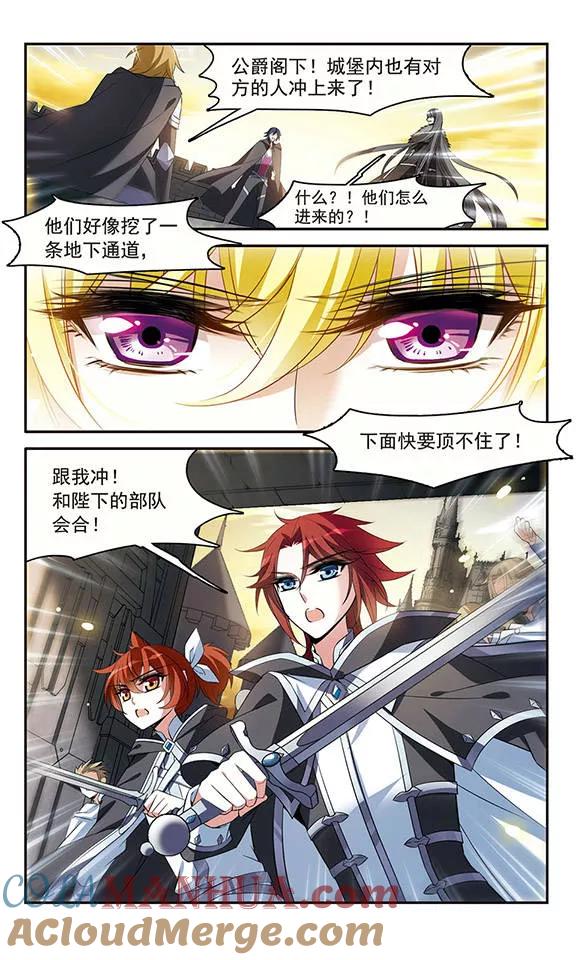 第133话狮子少女-骑士幻想夜-森罗Jusaka（第5张）