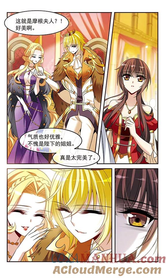 第136话梦中呓语-骑士幻想夜-森罗Jusaka（第5张）