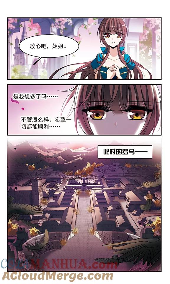 第137话计划-骑士幻想夜-森罗Jusaka（第11张）