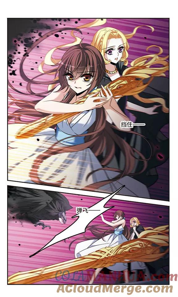 第138话剑鞘丢失-骑士幻想夜-森罗Jusaka（第7张）