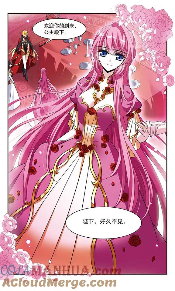 第140话爱琴海的誓约-骑士幻想夜-森罗Jusaka（第7张）