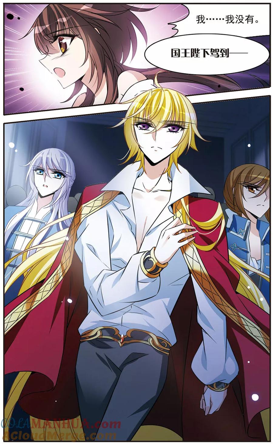 第145话亚瑟的选择-骑士幻想夜-森罗Jusaka（第3张）