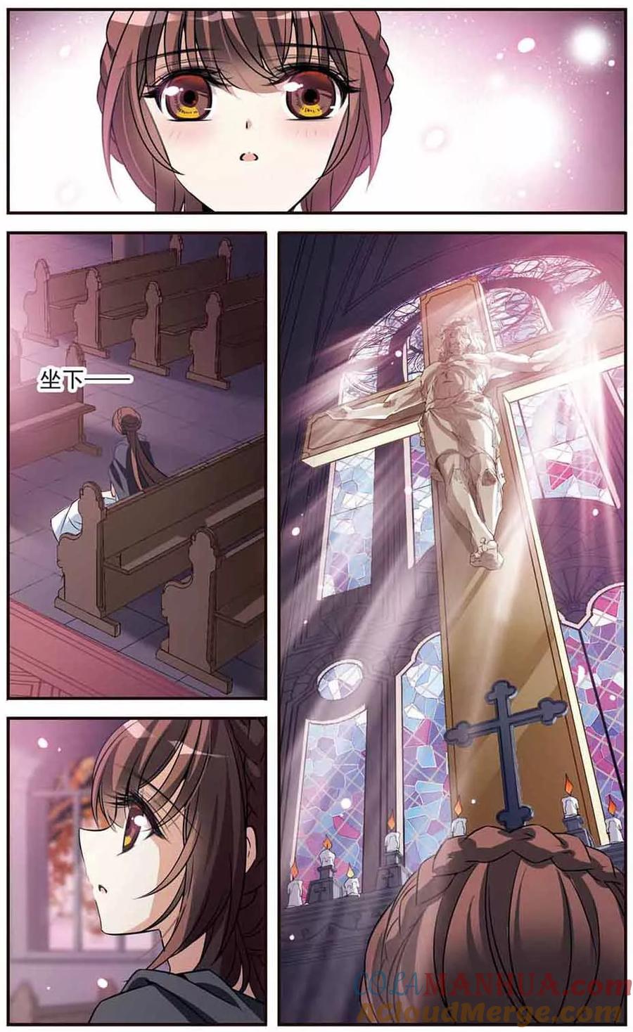 第147话再次离别-骑士幻想夜-森罗Jusaka（第6张）