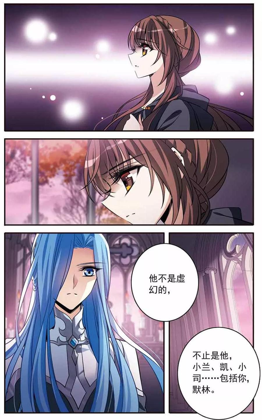 第147话再次离别-骑士幻想夜-森罗Jusaka（第3张）