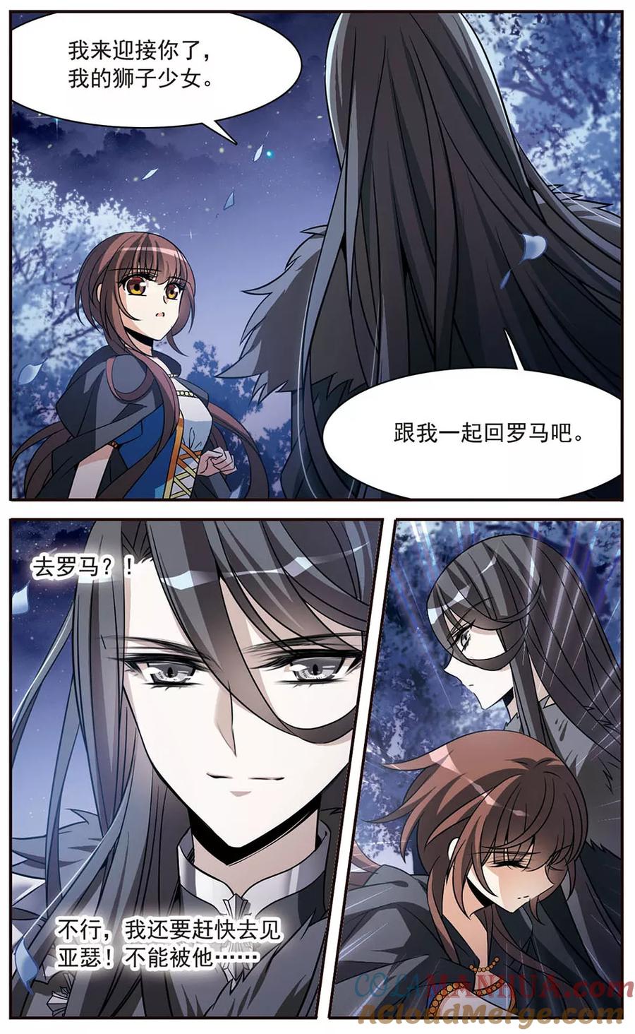 第149话被你遗忘-骑士幻想夜-森罗Jusaka（第3张）