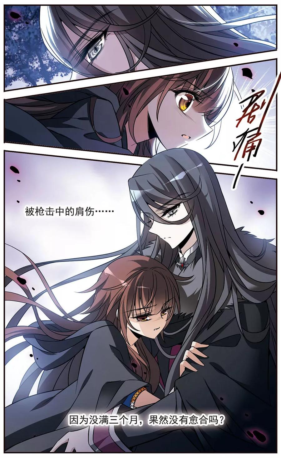第149话被你遗忘-骑士幻想夜-森罗Jusaka（第4张）