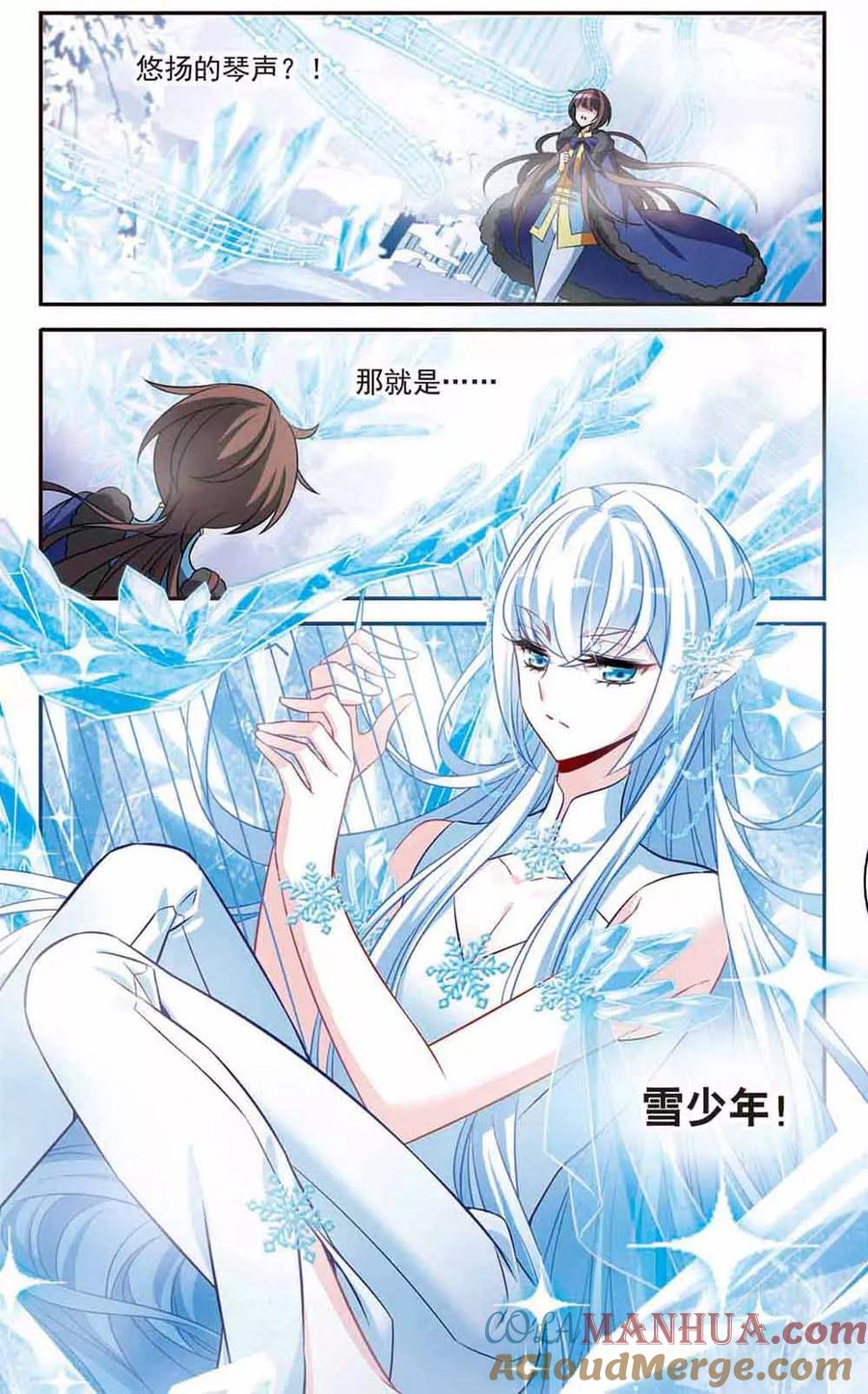 第153话杜阿格斯的告白-骑士幻想夜-森罗Jusaka（第1张）