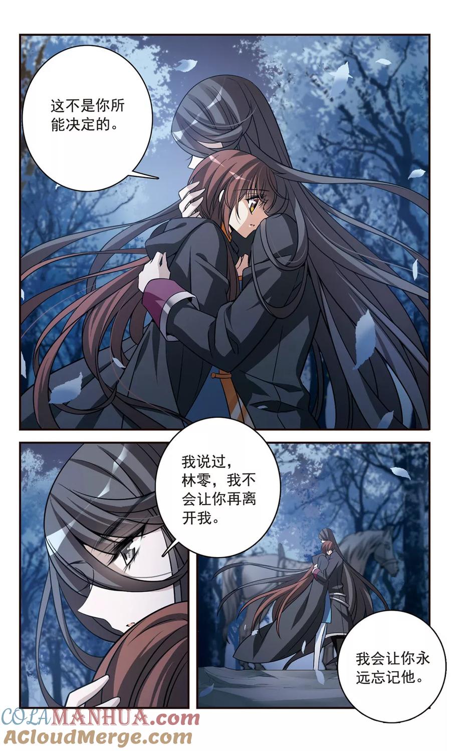 第155话失忆咒-骑士幻想夜-森罗Jusaka（第3张）