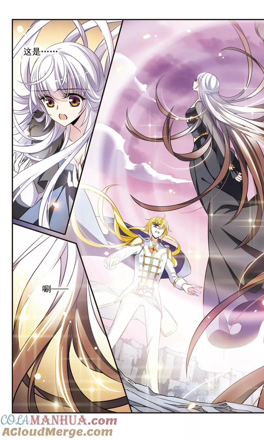 第157话爱的定义-骑士幻想夜-森罗Jusaka（第5张）