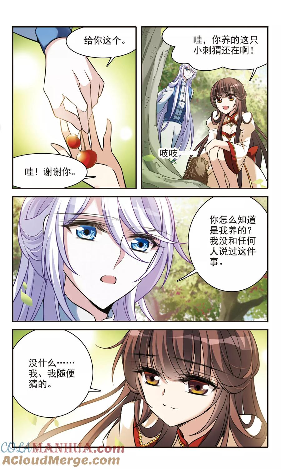 第158话对不起-骑士幻想夜-森罗Jusaka（第4张）