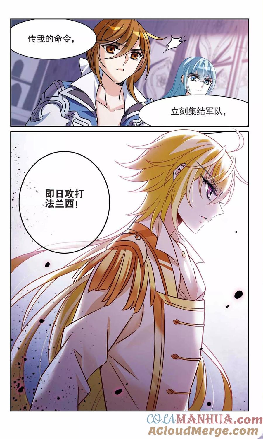 第162话不详的预感-骑士幻想夜-森罗Jusaka（第7张）