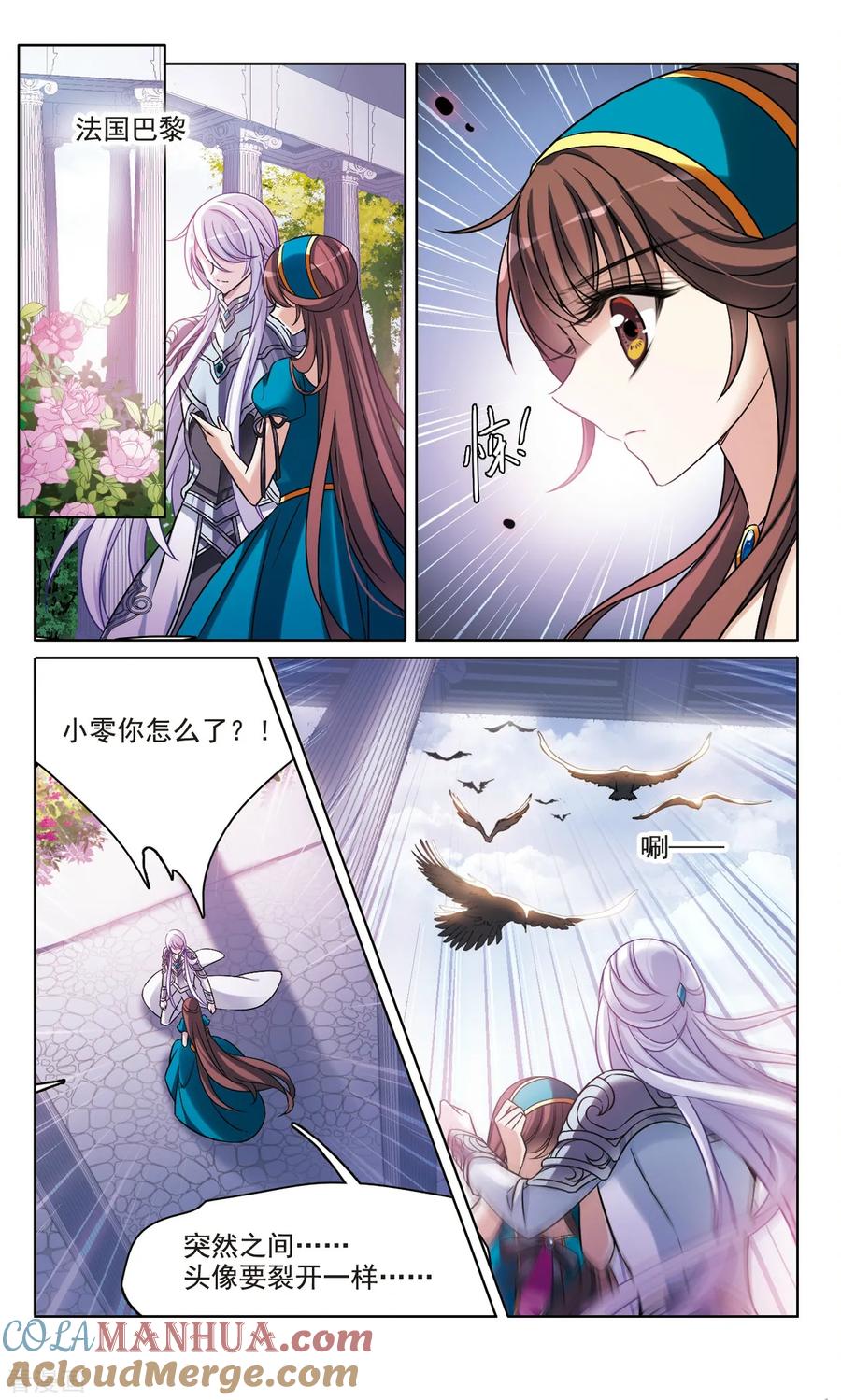第163话2命运之轮-骑士幻想夜-森罗Jusaka（第4张）
