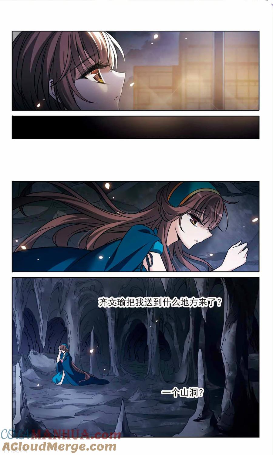 第165话2最后的谜底-骑士幻想夜-森罗Jusaka（第5张）
