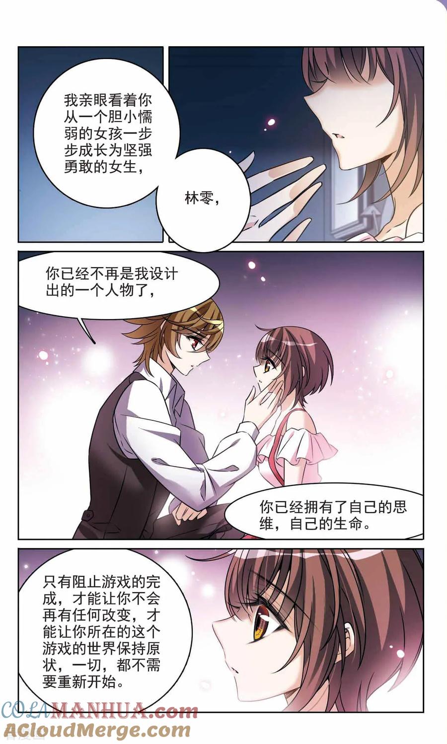 第165话2最后的谜底-骑士幻想夜-森罗Jusaka（第1张）