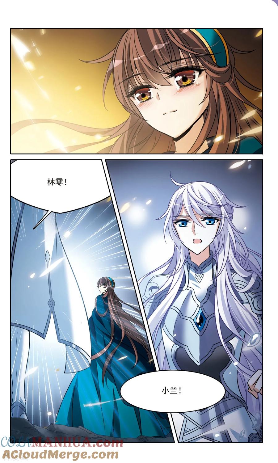 第166话2永远的再见-骑士幻想夜-森罗Jusaka（第1张）