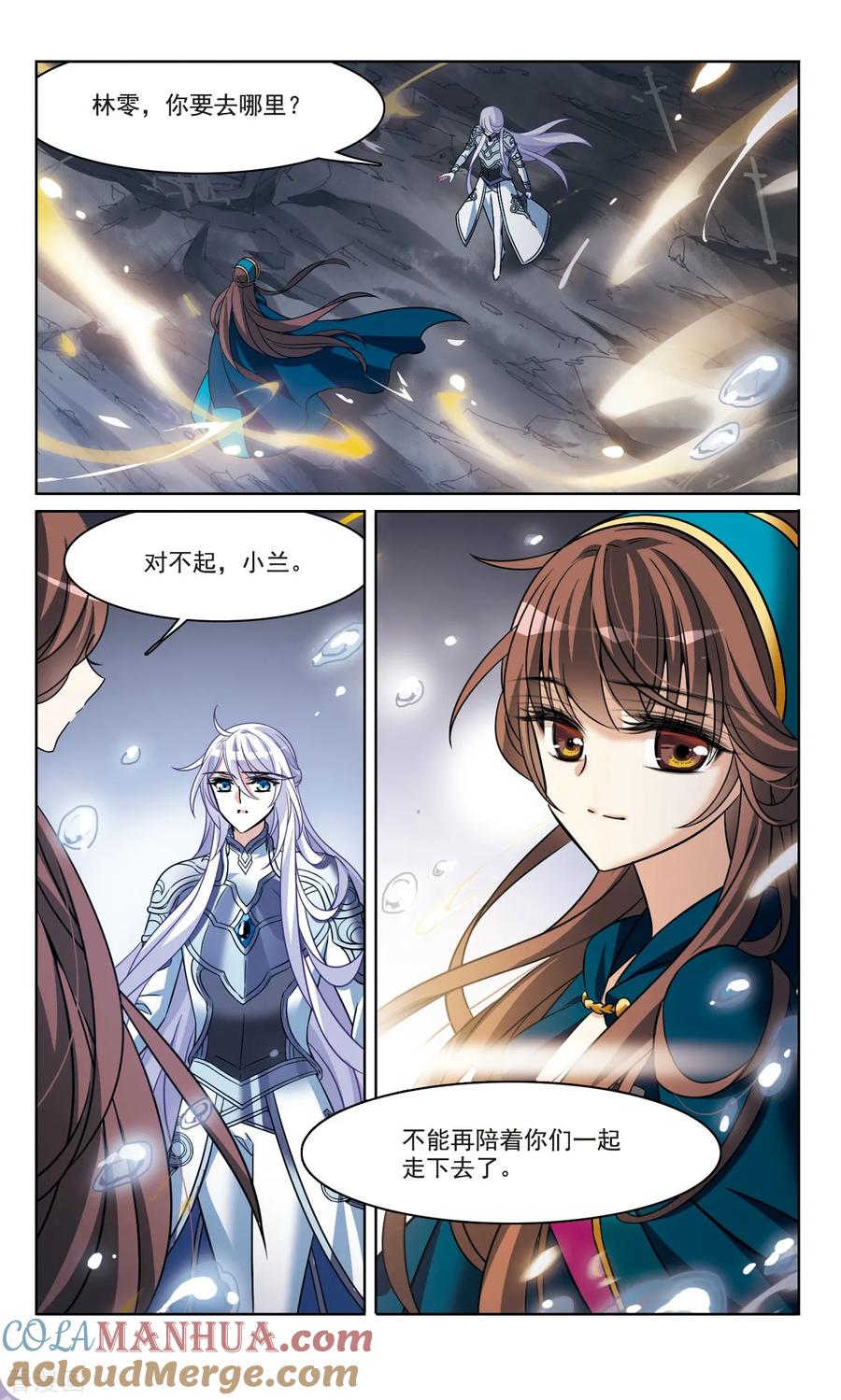 第166话2永远的再见-骑士幻想夜-森罗Jusaka（第2张）