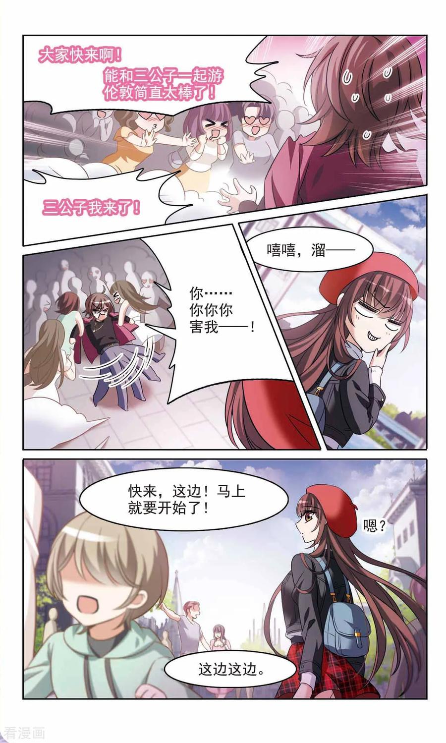 最终话1我们的永远-骑士幻想夜-森罗Jusaka（第12张）
